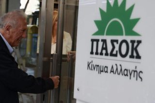 ΠΑΣΟΚ: κωδικός «Διεύρυνση και Συμπαράταξη»